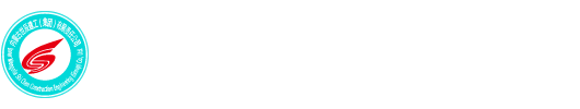 内蒙古世辰建工（集团）有限责任公司